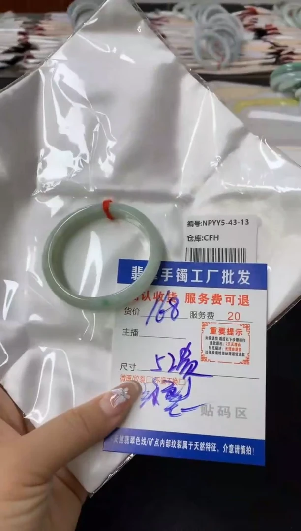 【闪购商品】翡翠手镯未镶嵌翡翠手镯