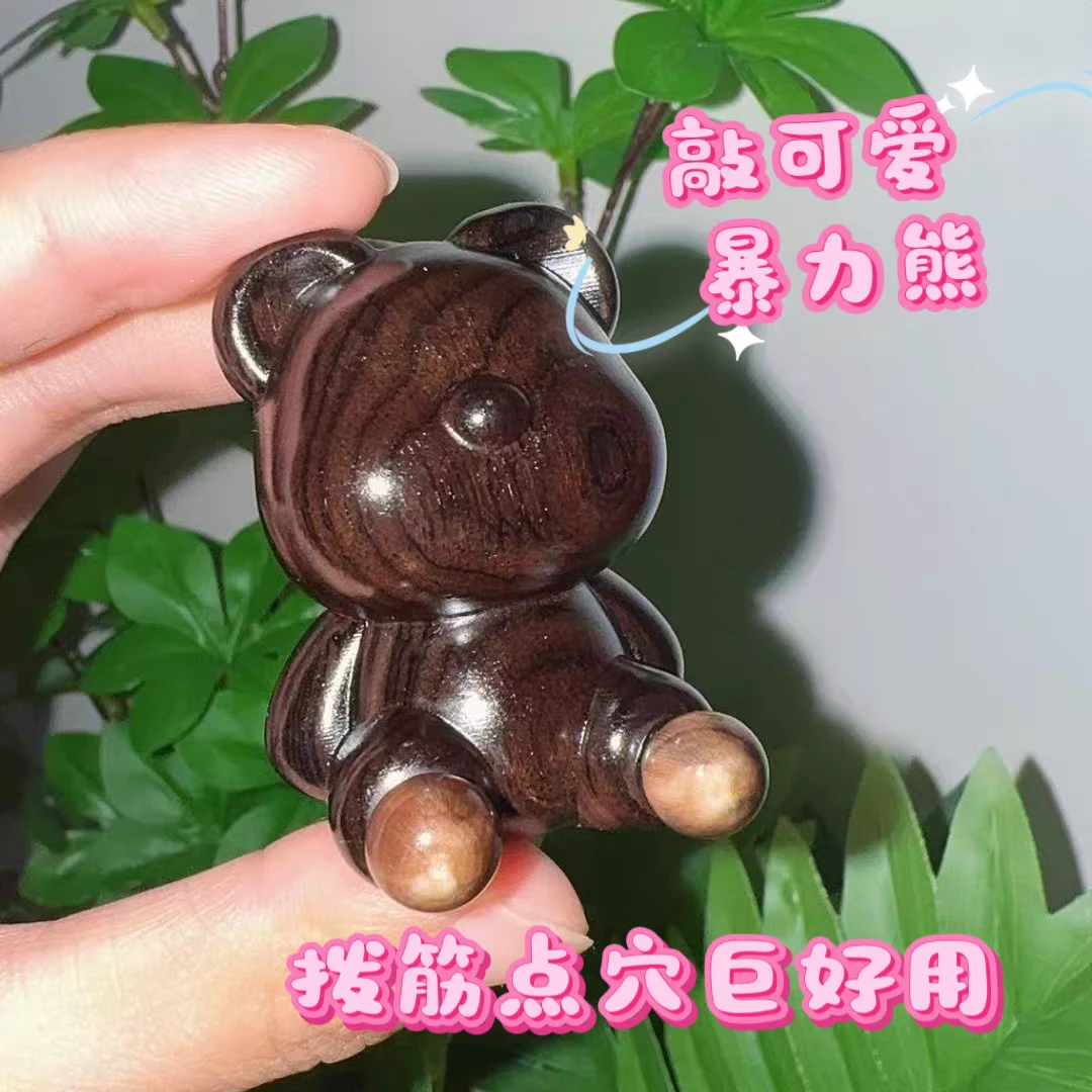 牛角珠小熊鼻刮面部按摩脸部美容提升眼部拨筋耳鼻多功能经络梳