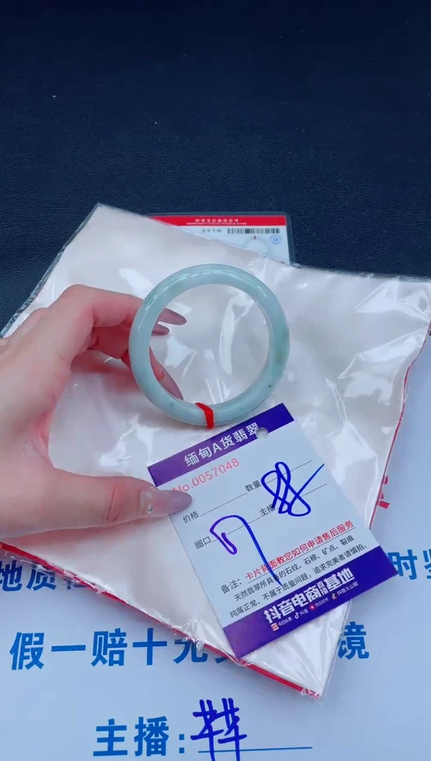 未镶嵌手镯翡翠88