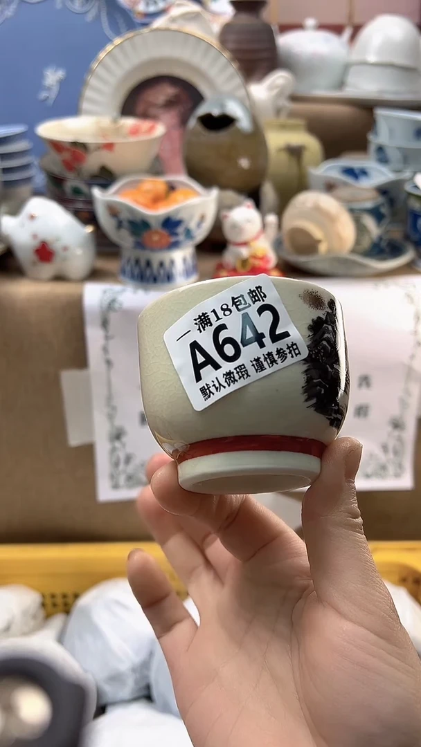 瓷片米*博林陶瓷642