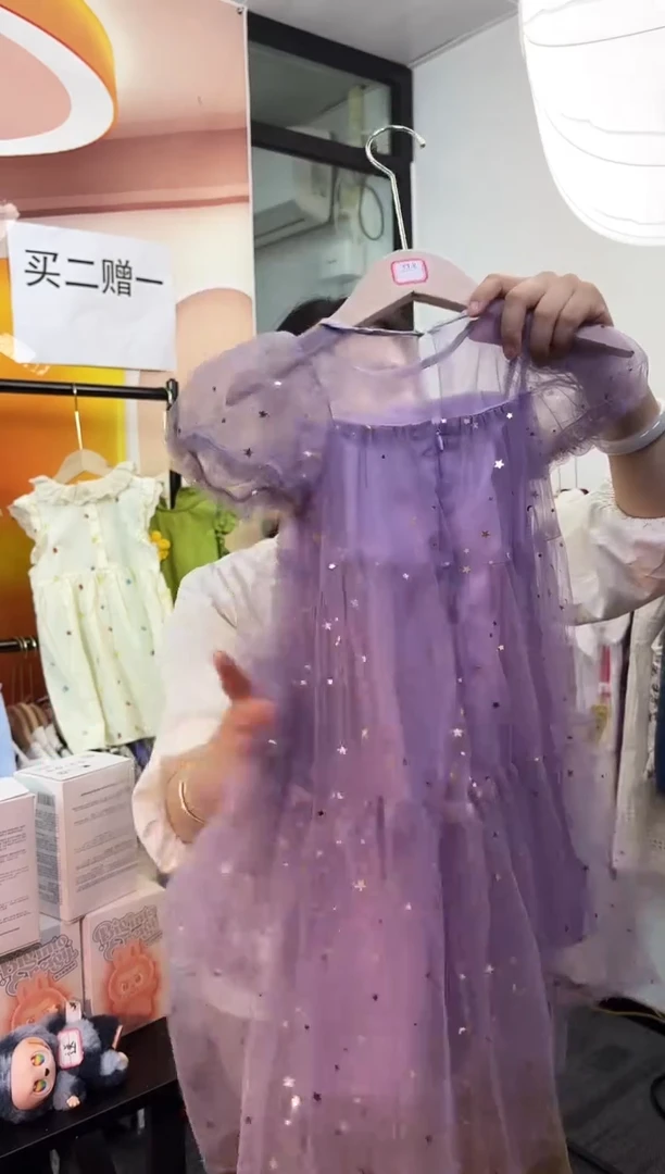 粉色连衣裙套装1
