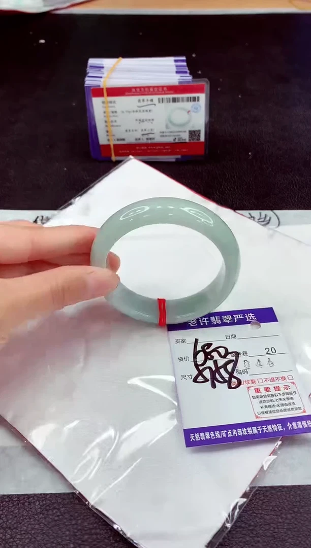 未镶嵌手镯翡翠11