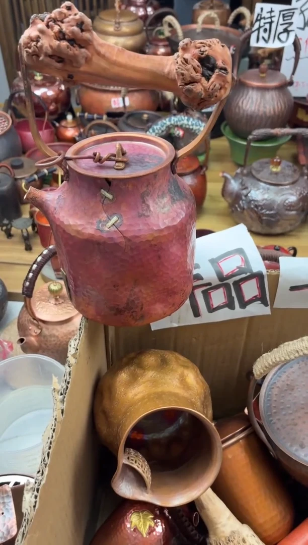 十*1升火烧红树瘤小丑壶