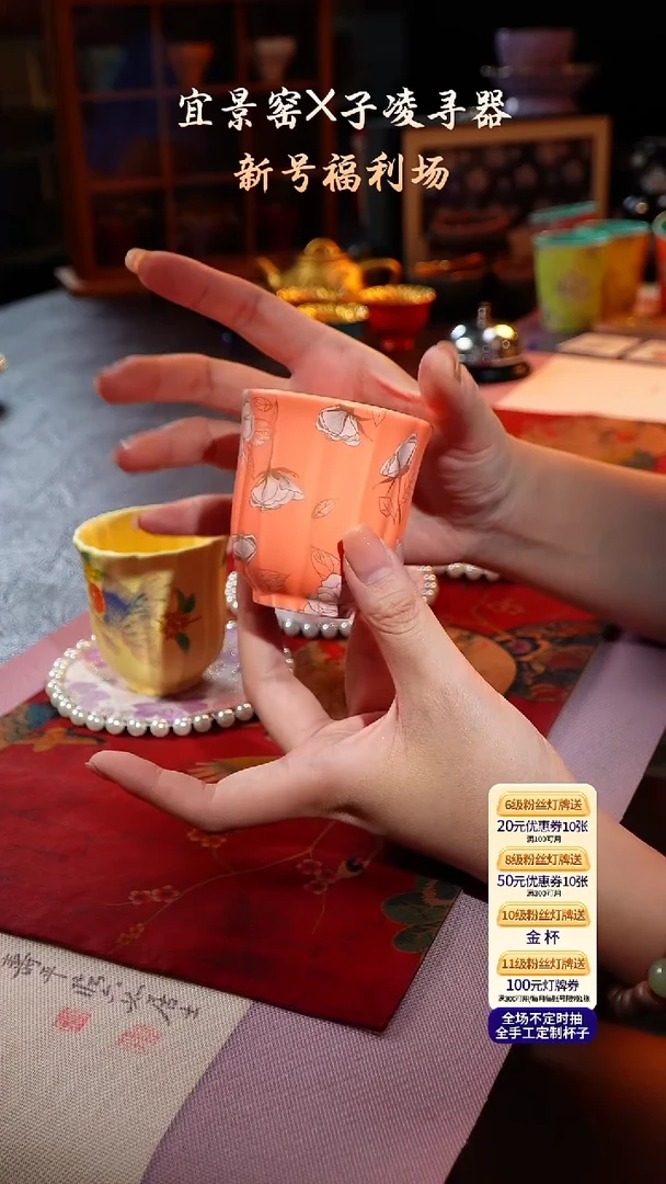 茶杯紫砂【宜景窑系列】杯子