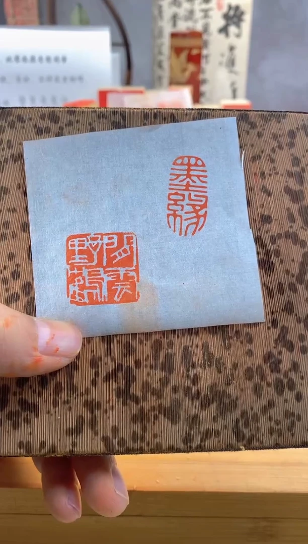 青田石印石青田石白果无赠品2.5+3*1.5cm闲云野鹤+墨缘