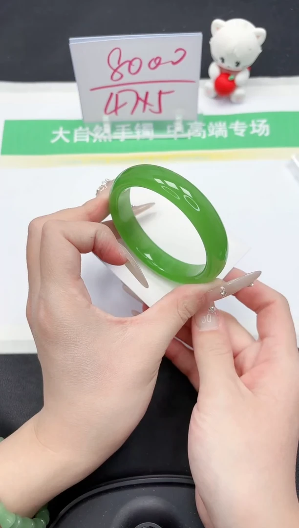 【闪购商品】石英质玉手镯未镶嵌44-58.2