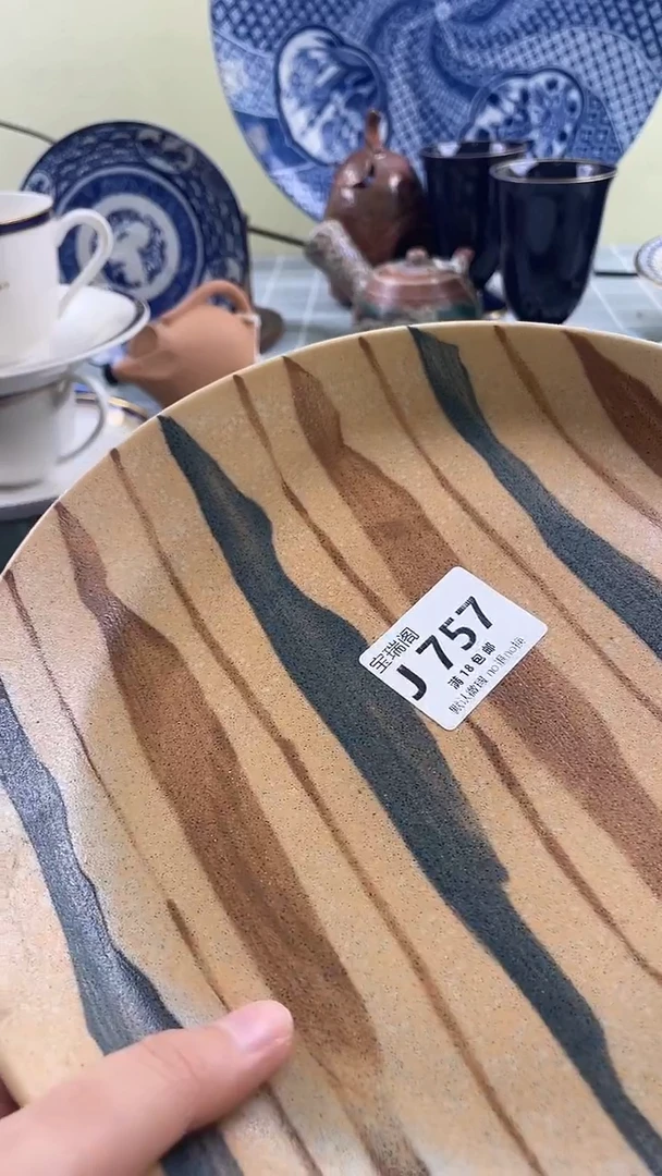 其他城***官默认微瑕 介意勿拍J757