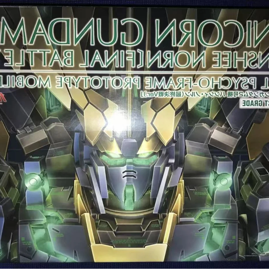 高达 PG报丧女妖命运女神 最终对决