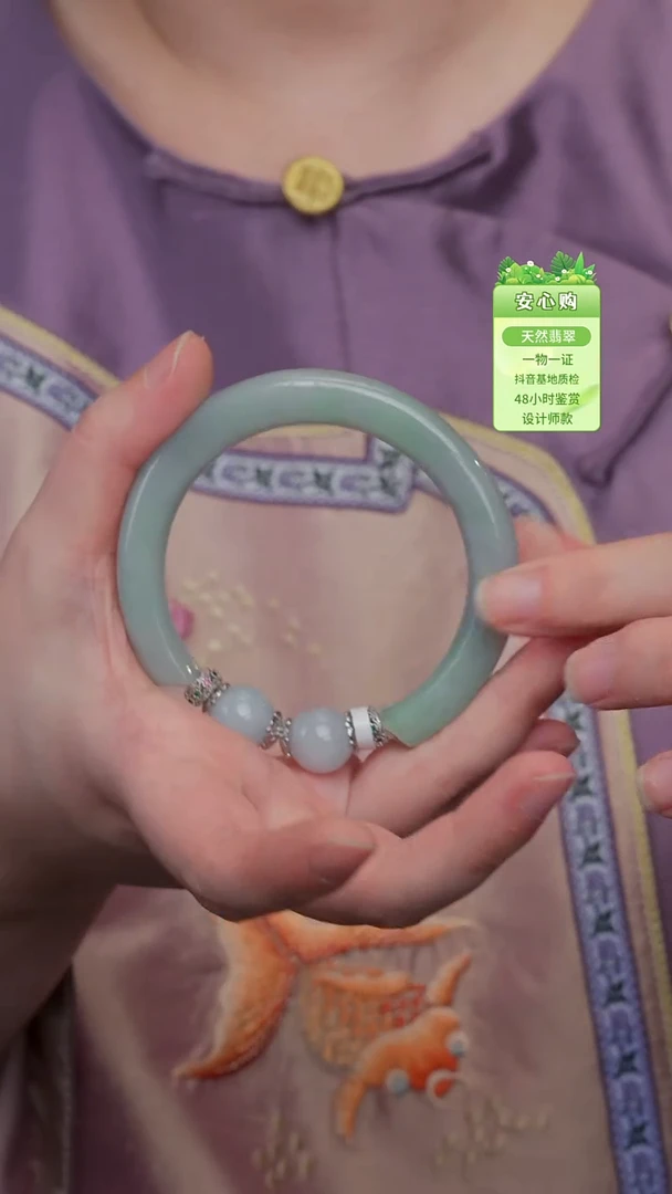 未镶嵌手链翡翠55/56/57/1413