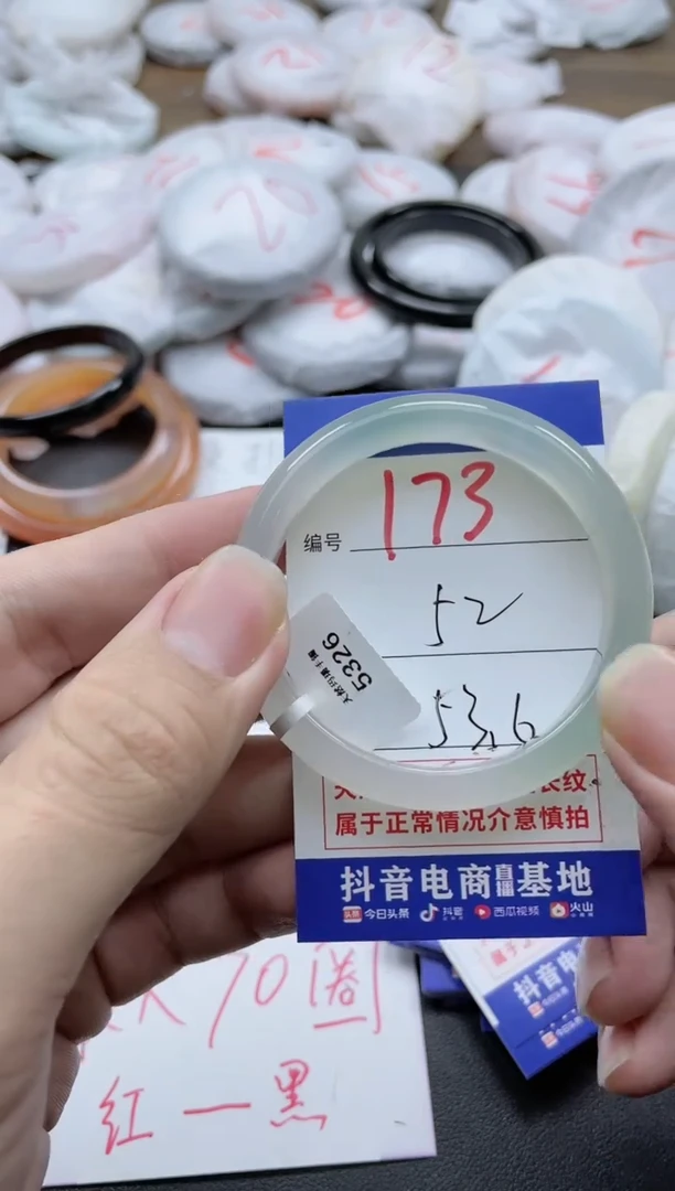 【闪购商品】玛瑙/玉髓手镯未镶嵌173