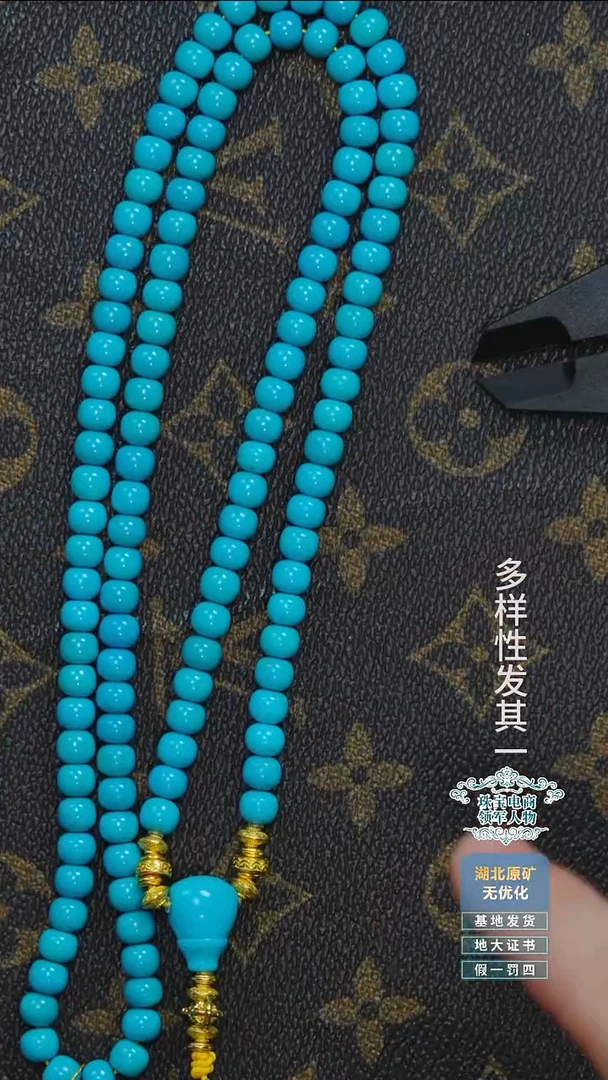 未镶嵌绿松石珠宝奇石A010