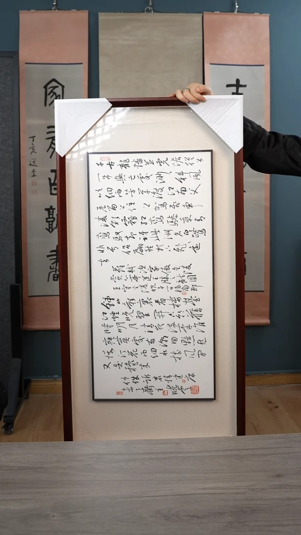 书法U孙xy老师 多字书法 框中框