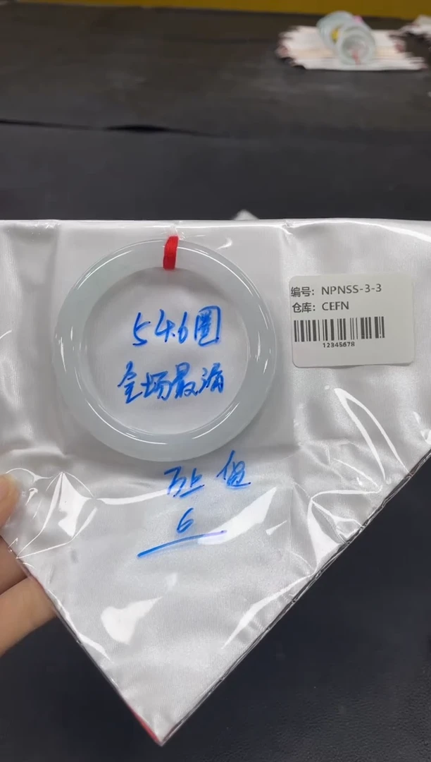 未镶嵌手镯翡翠翡翠手镯