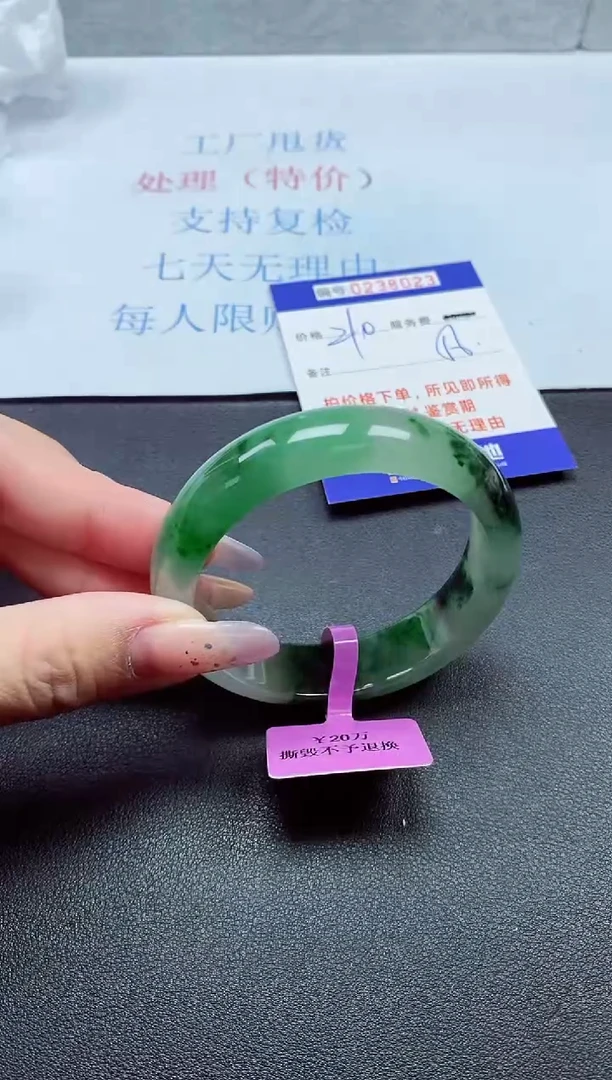 以实物为准0000238023