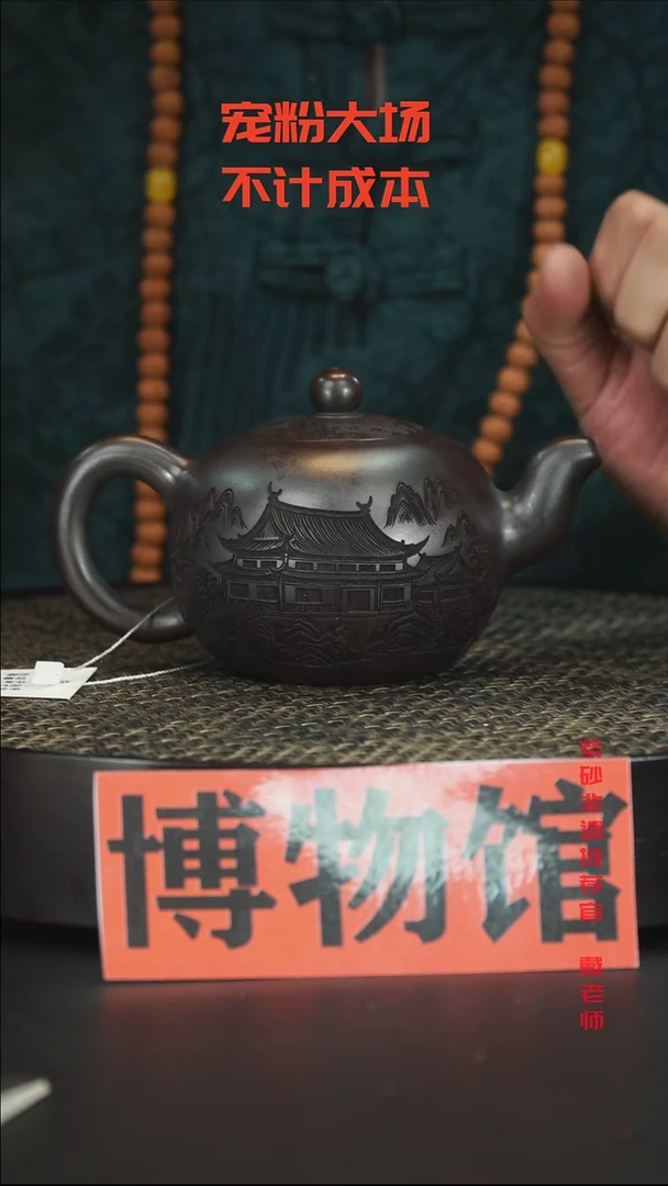 茶壶紫砂紫砂紫砂紫砂