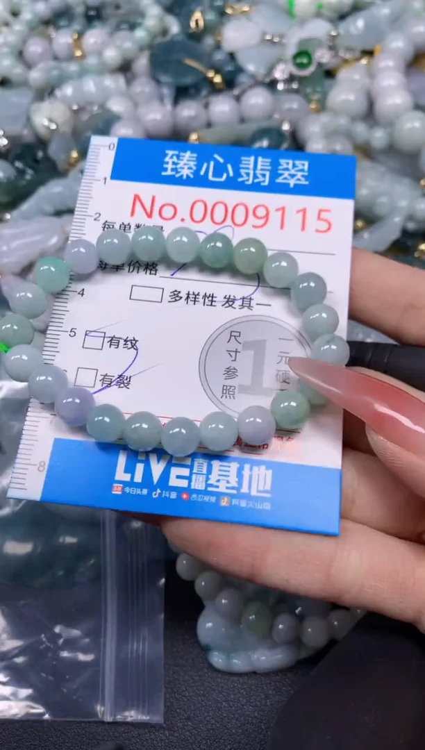 【闪购商品】翡翠颈饰未镶嵌含绳0009115