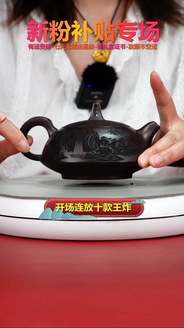 茶壶紫砂顾建华赤龙血砂牧笛330CC