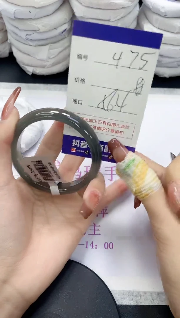 未镶嵌手镯玛瑙/玉髓475