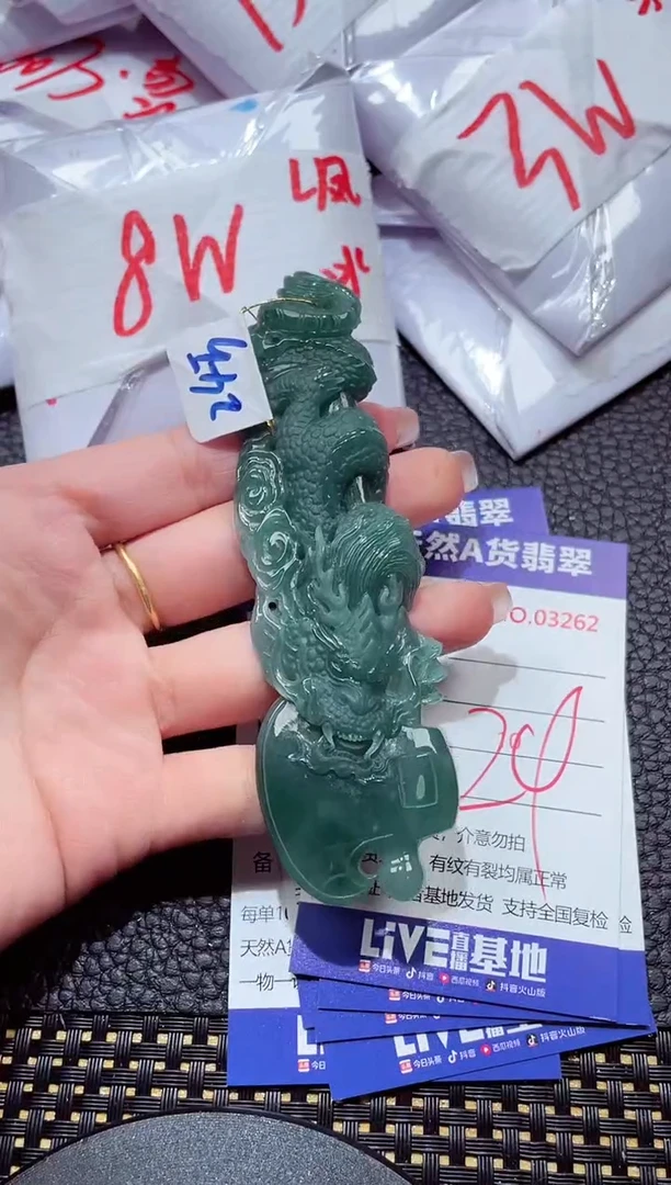 颈饰未镶嵌翡翠395