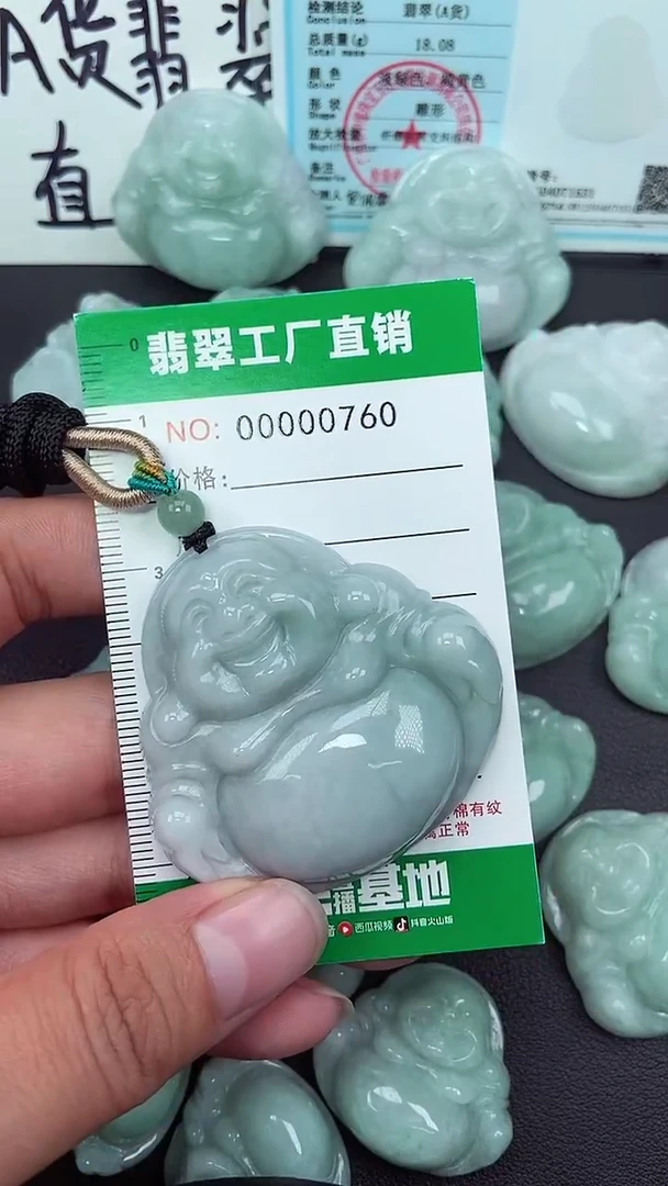 颈饰未镶嵌翡翠缅甸天然翡翠0760