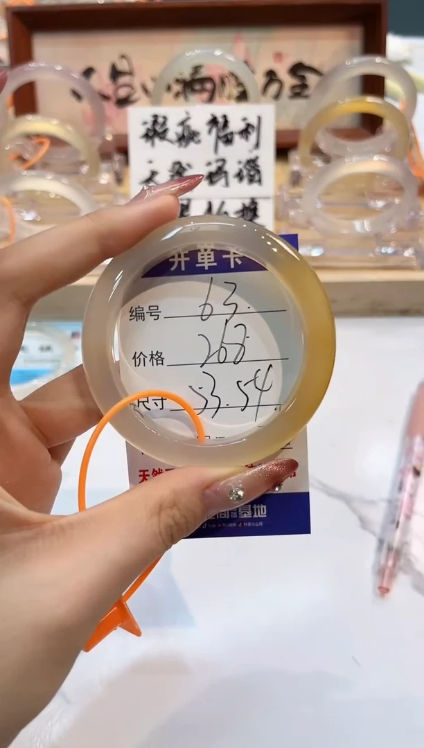 【闪购商品】玛瑙/玉髓手镯未镶嵌63-L马黑1瑕L-L53+