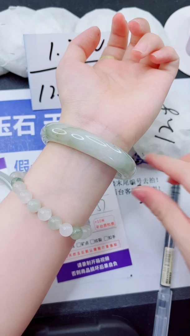 石英质玉手镯未镶嵌105-56