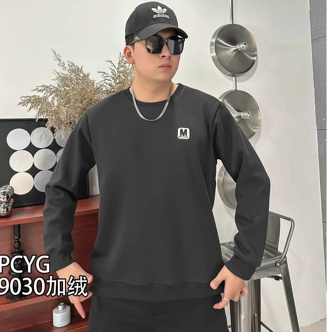 卫衣打底衫圆领长袖秋冬上衣男宽松休闲开衫款加大男装9030