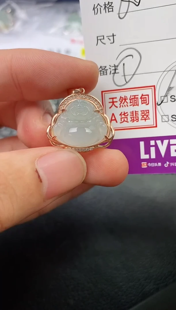 颈饰银S925镶嵌翡翠岁*挂件