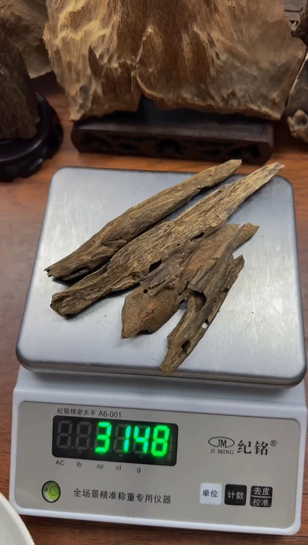 沉香碎屑沉香琬馨沉香深圳虫漏料31克