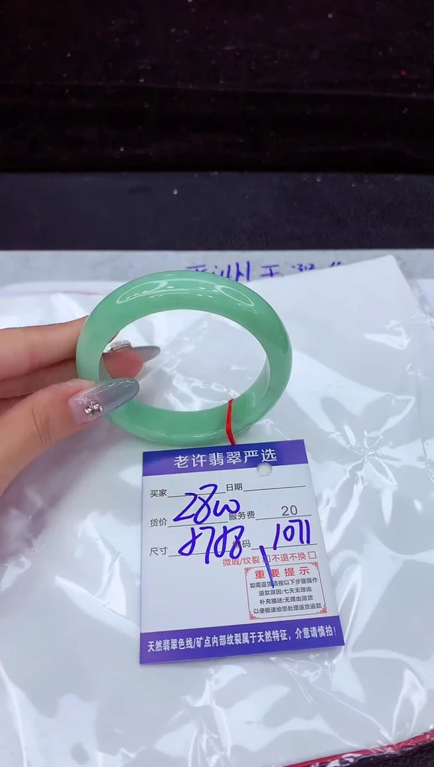 翡翠手镯未镶嵌111111111111