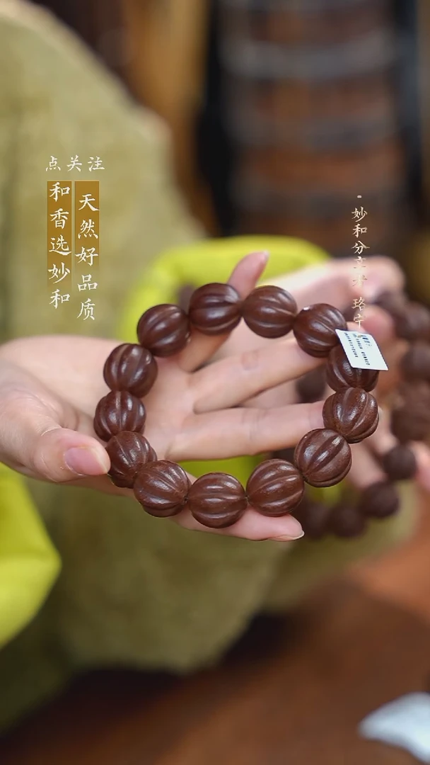 泥塑冰****？念慈1.8左右瓜珠单圈手串款式