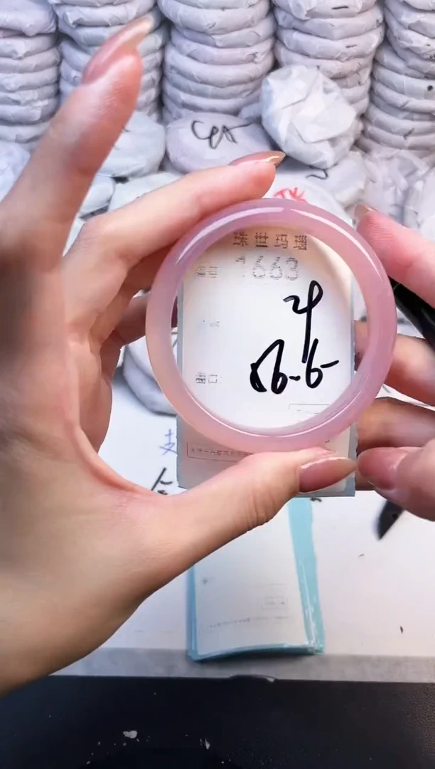 手镯玛瑙/玉髓未镶嵌1663