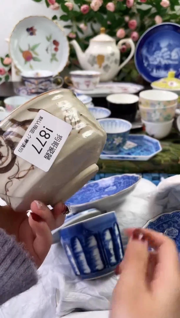 【闪购商品】瓷片877海外中古回流瓷器 默认瑕疵慎拍
