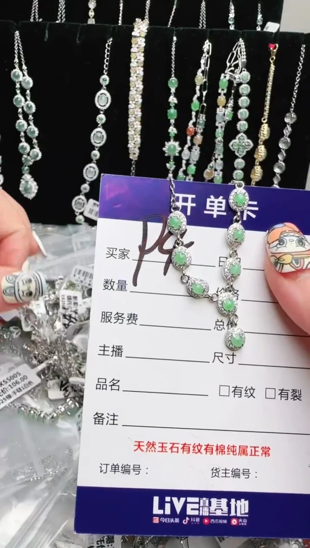银S925镶嵌手链翡翠.