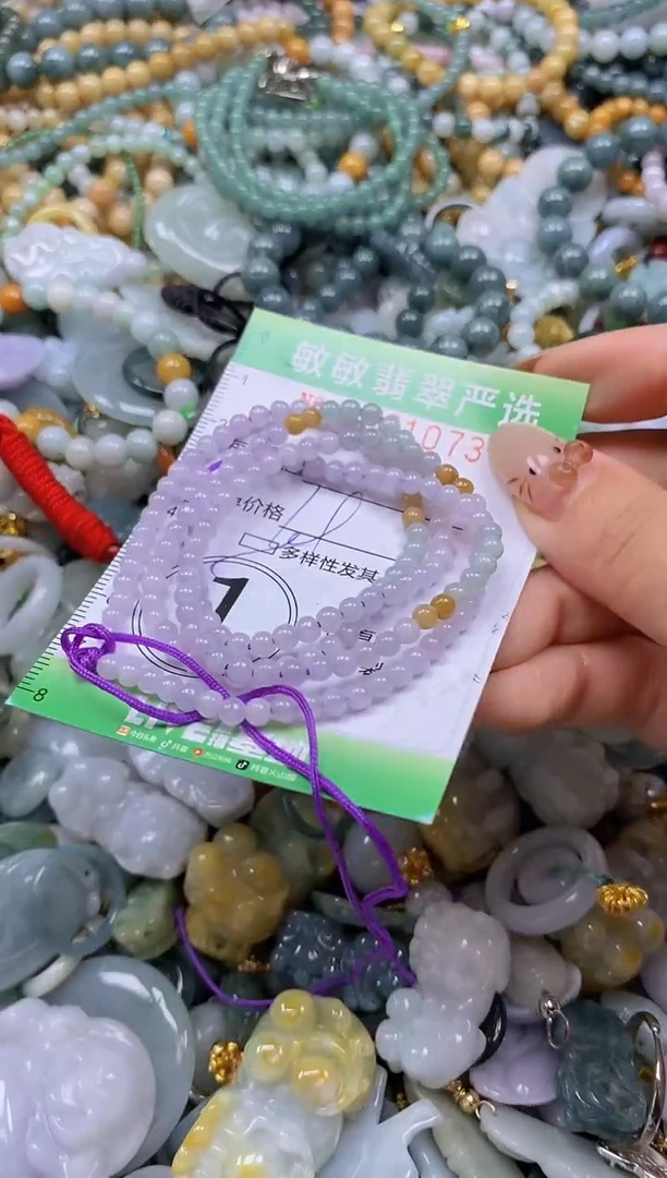 颈饰未镶嵌翡翠闪购0361073多样性发其一