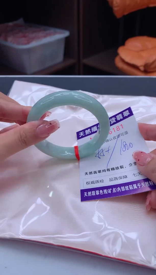 未镶嵌手镯翡翠天然缅甸A货翡翠
