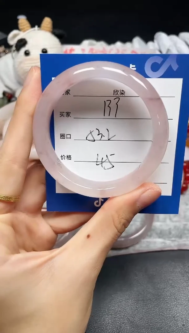 未镶嵌手镯石英质玉133