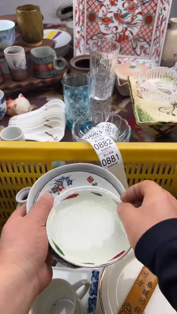 881默认微瑕，满20元包邮