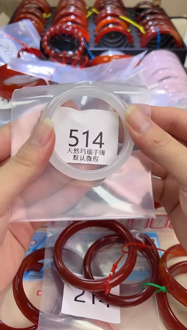 玛瑙/玉髓手镯未镶嵌54圈口*514