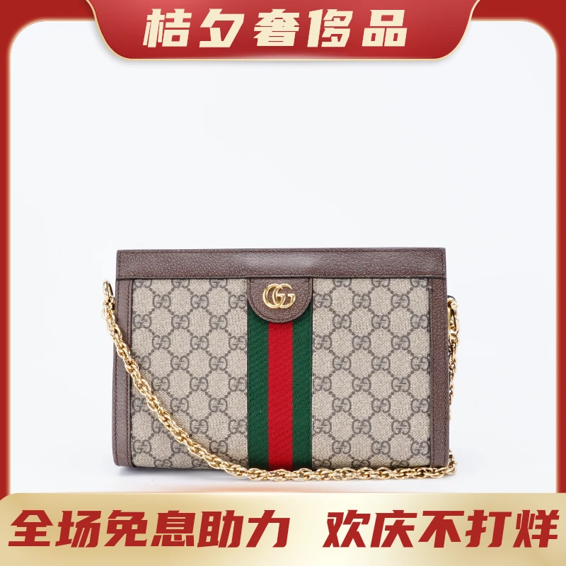 95新 GUCCI/古驰 【周周】ophidia链条包小号/BG22000043