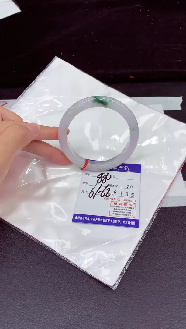 未镶嵌手镯翡翠1111111111