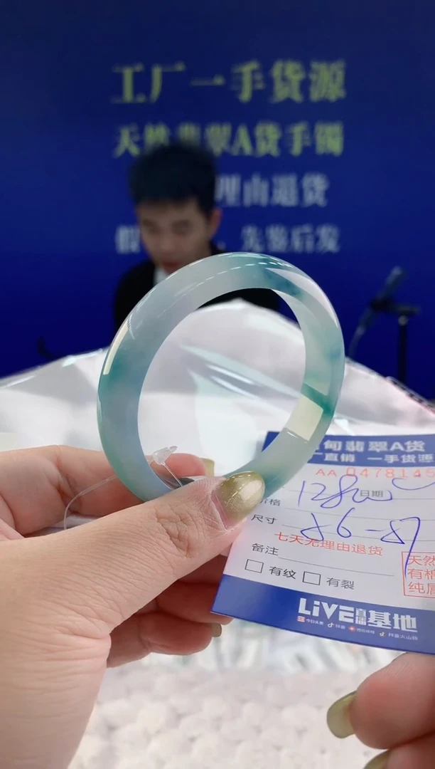 【闪购商品】翡翠手镯未镶嵌45天然A货翡翠