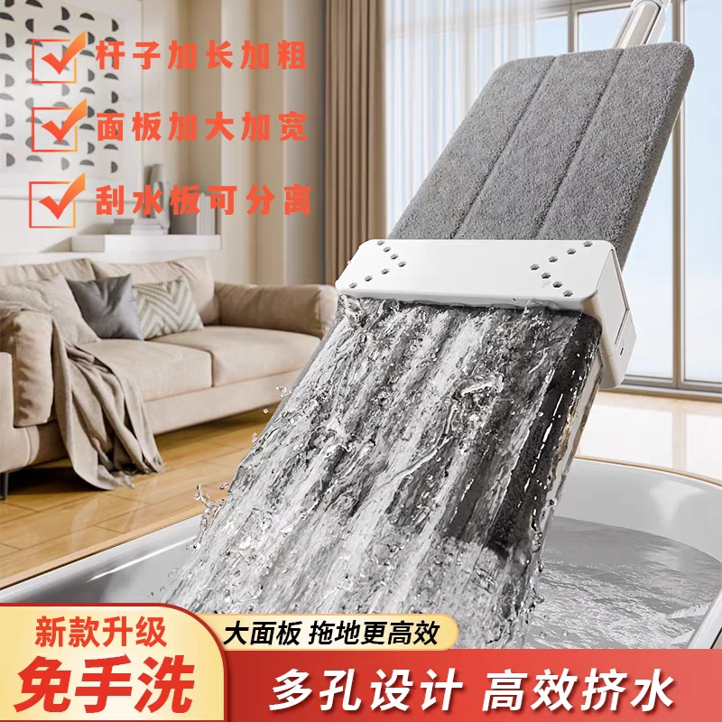 平板拖把家用免手洗懒人拖把新升级一拖净干湿两用360度旋转拖把