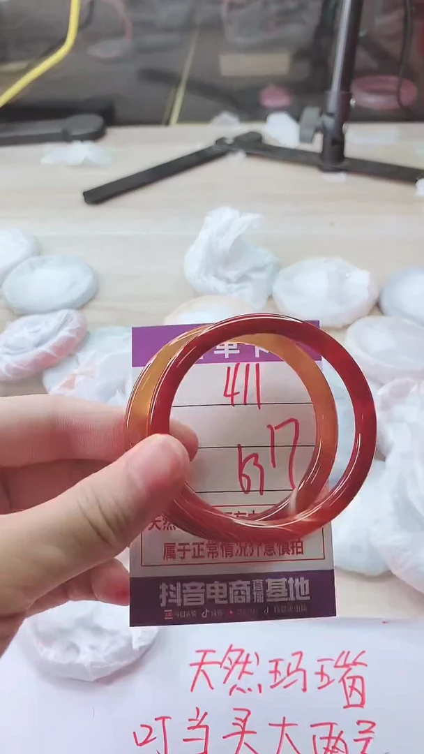 手镯玛瑙/玉髓未镶嵌411