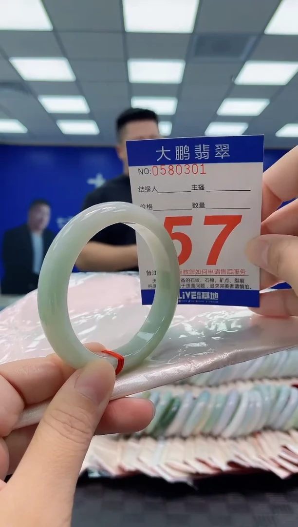未镶嵌手镯翡翠AAAAAAAAAA