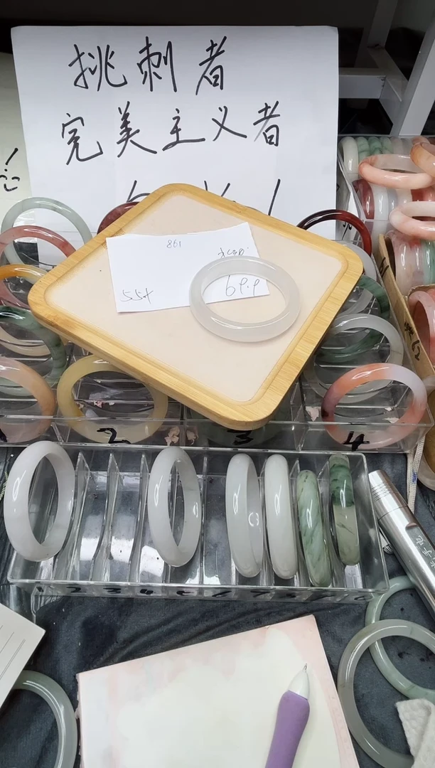 玛瑙/玉髓手镯合金861