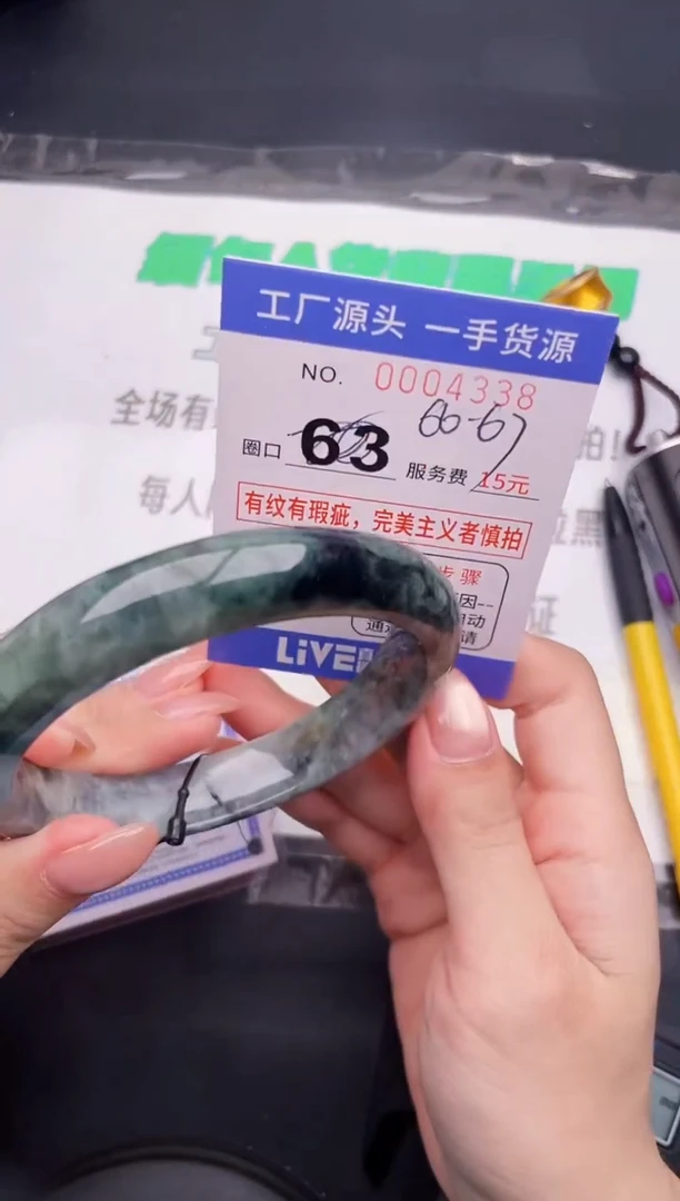 翡翠手镯未镶嵌按图片拍下发货38