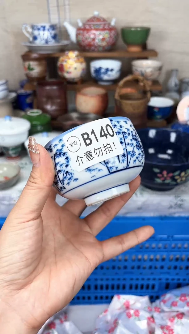 瓷片太*花    瓷片    B140