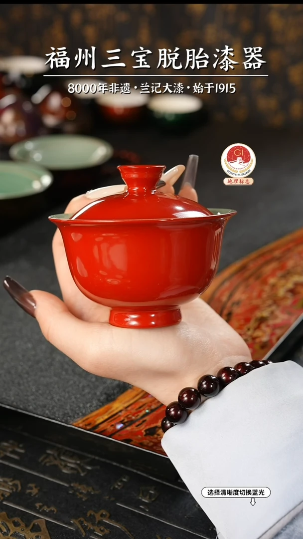 【闪购商品】大漆漆器 素髹红金二才盖碗