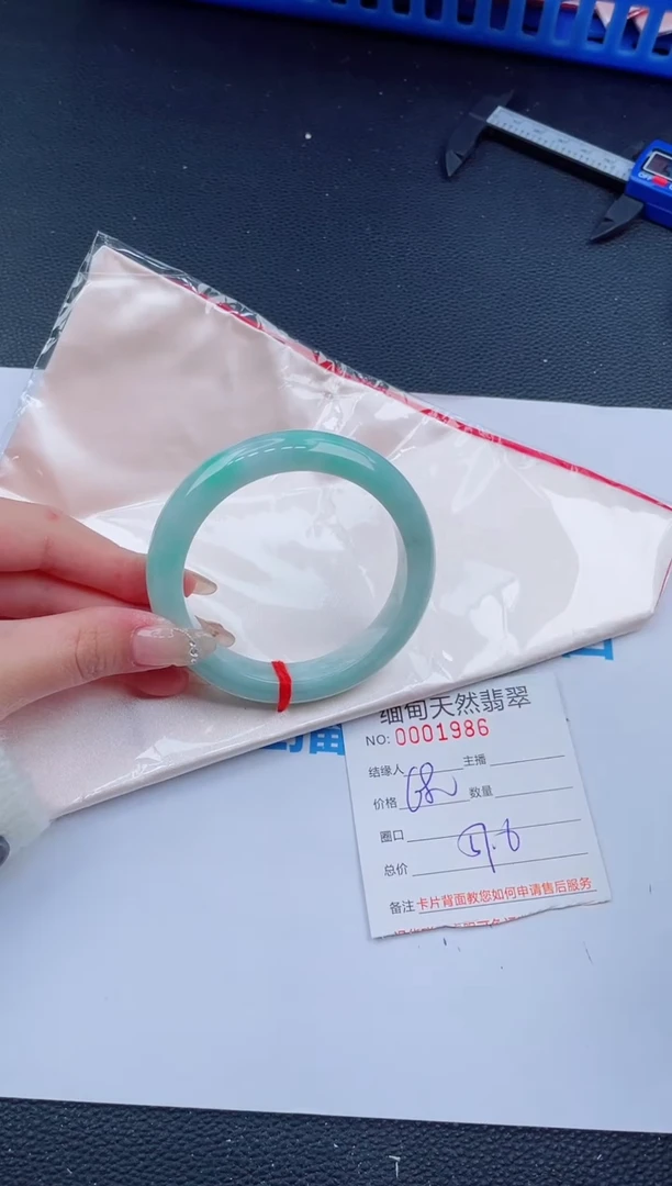 未镶嵌手镯翡翠29天然翡翠手镯